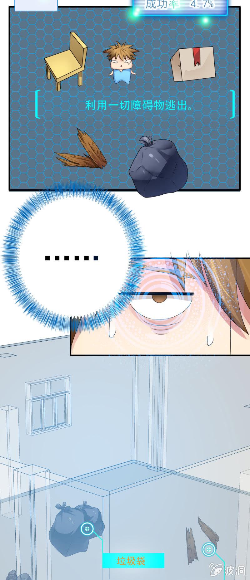 第十四话6