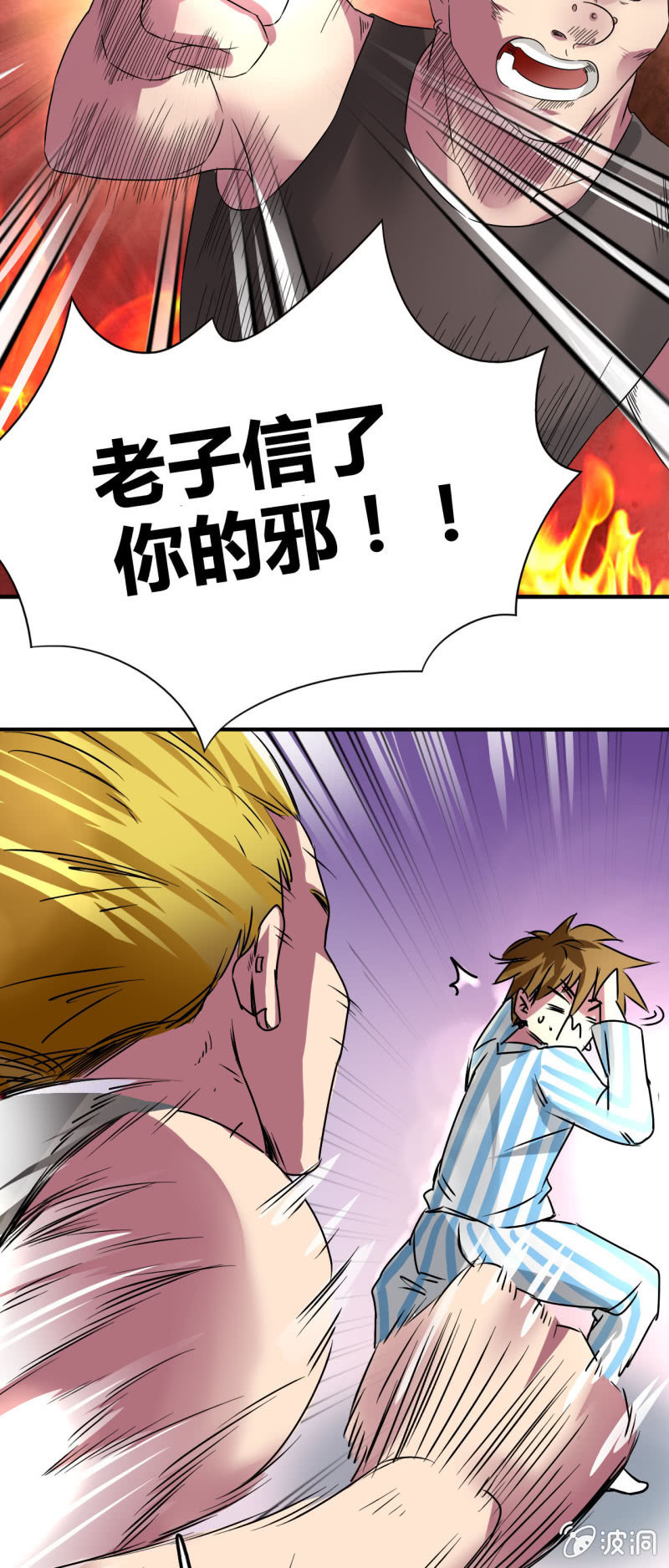 第三话35