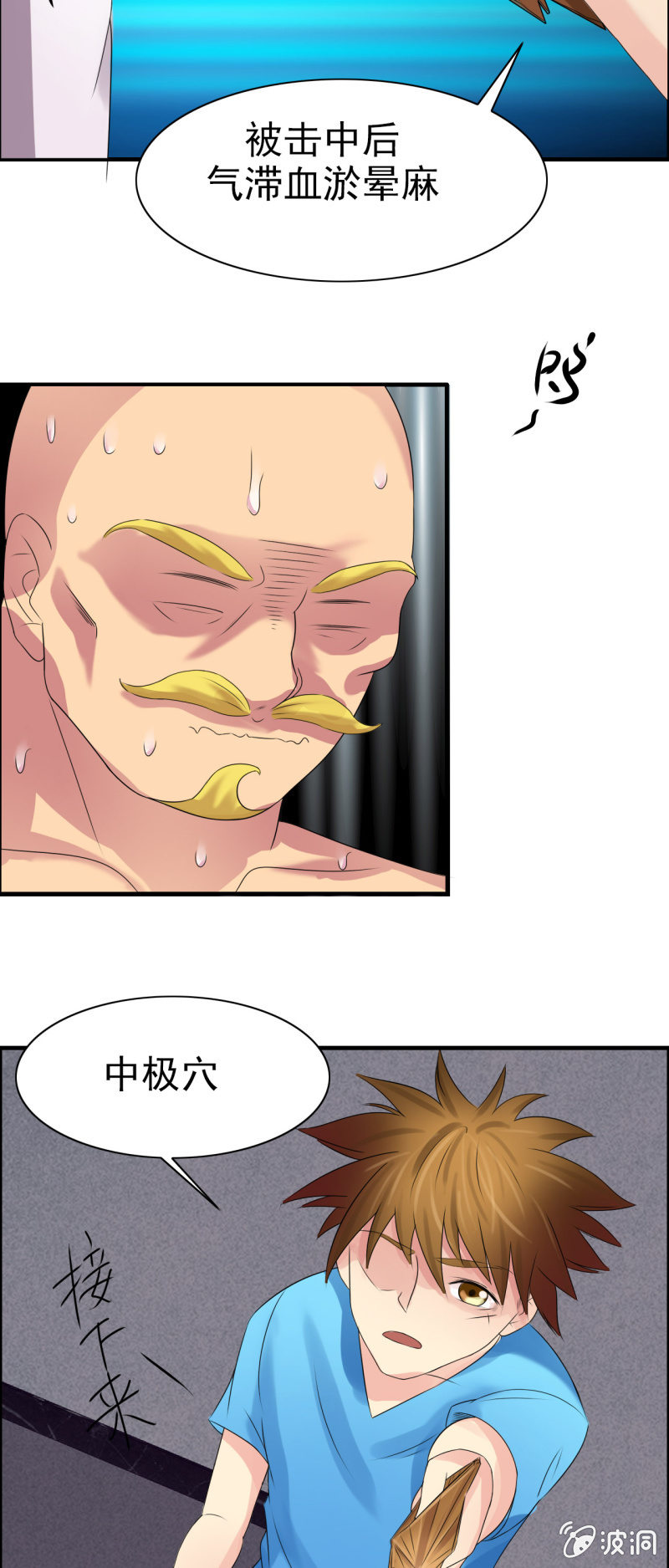 第十四话27