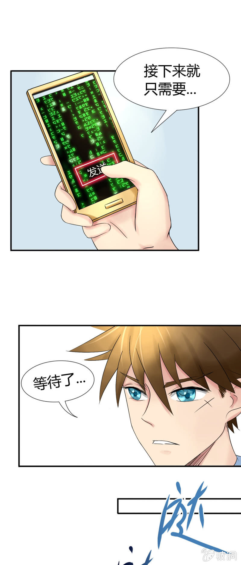 第十二话29