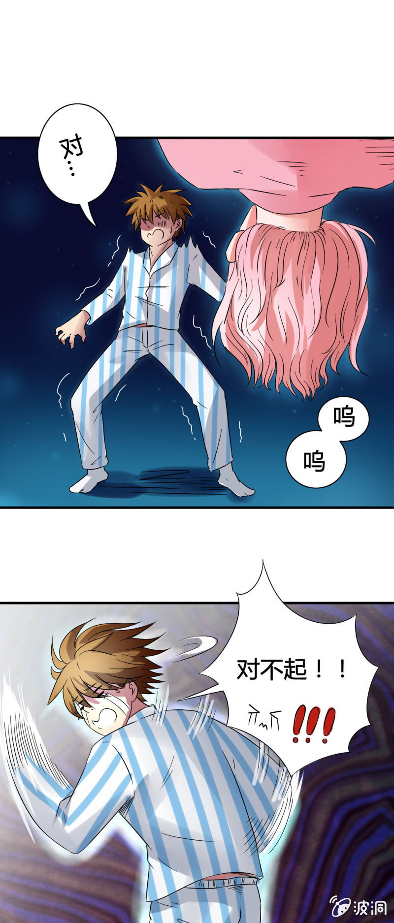 第五话6