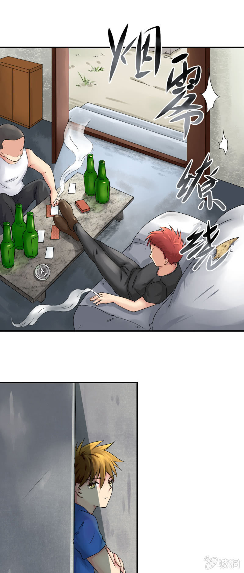 第九话37