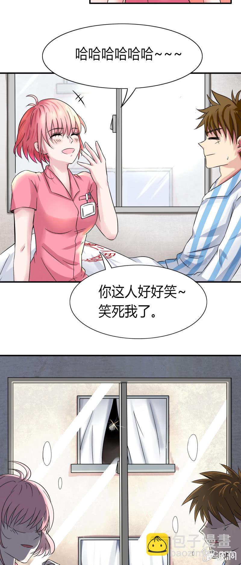 第七话10