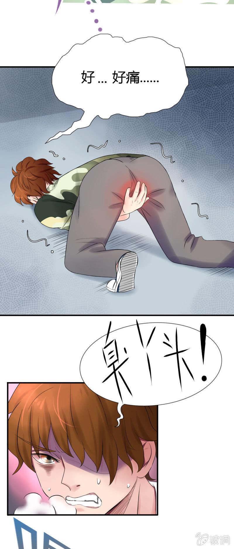 第十三话6
