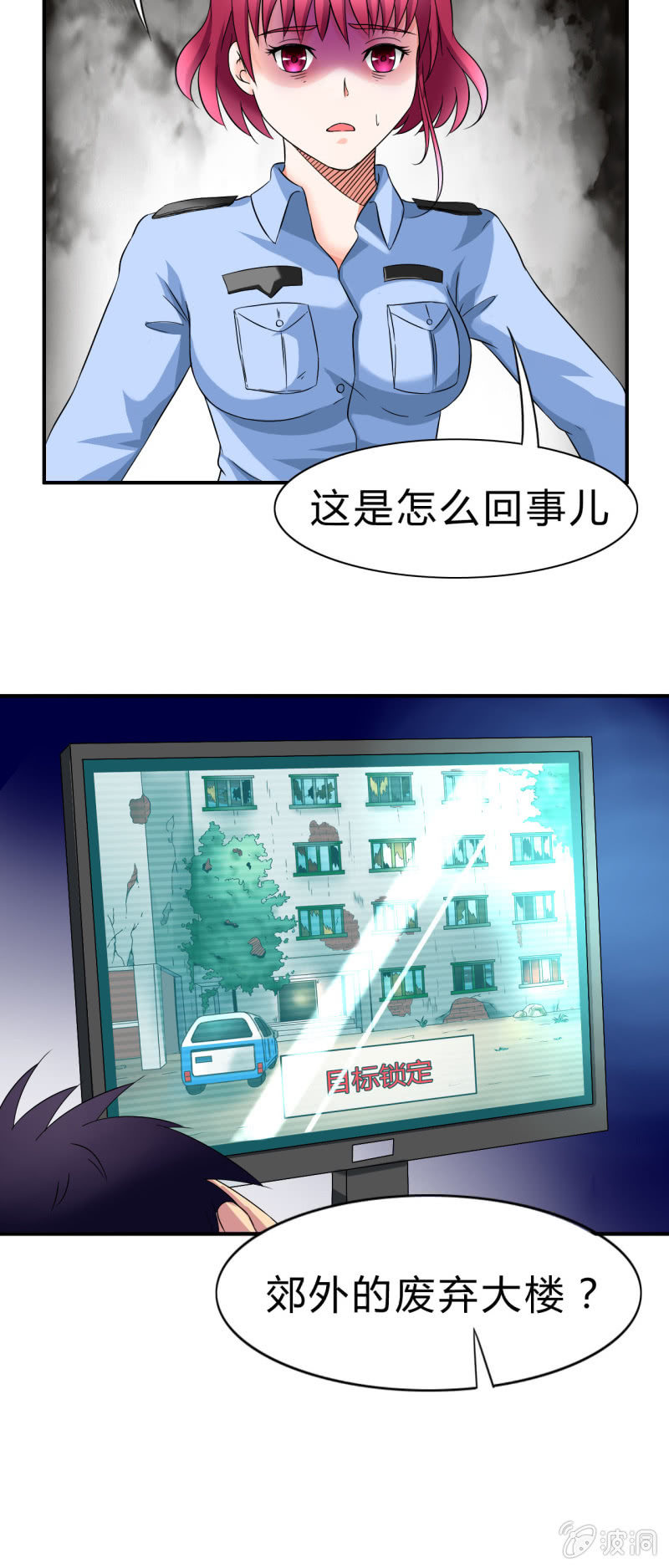第八话39
