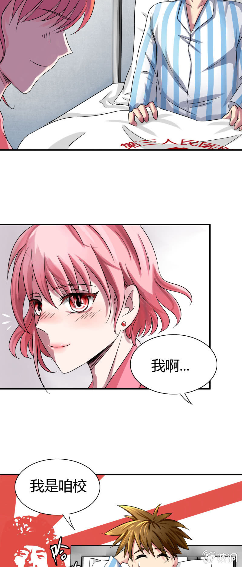 第七话7