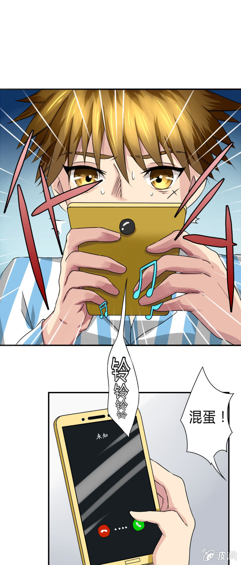 第七话29