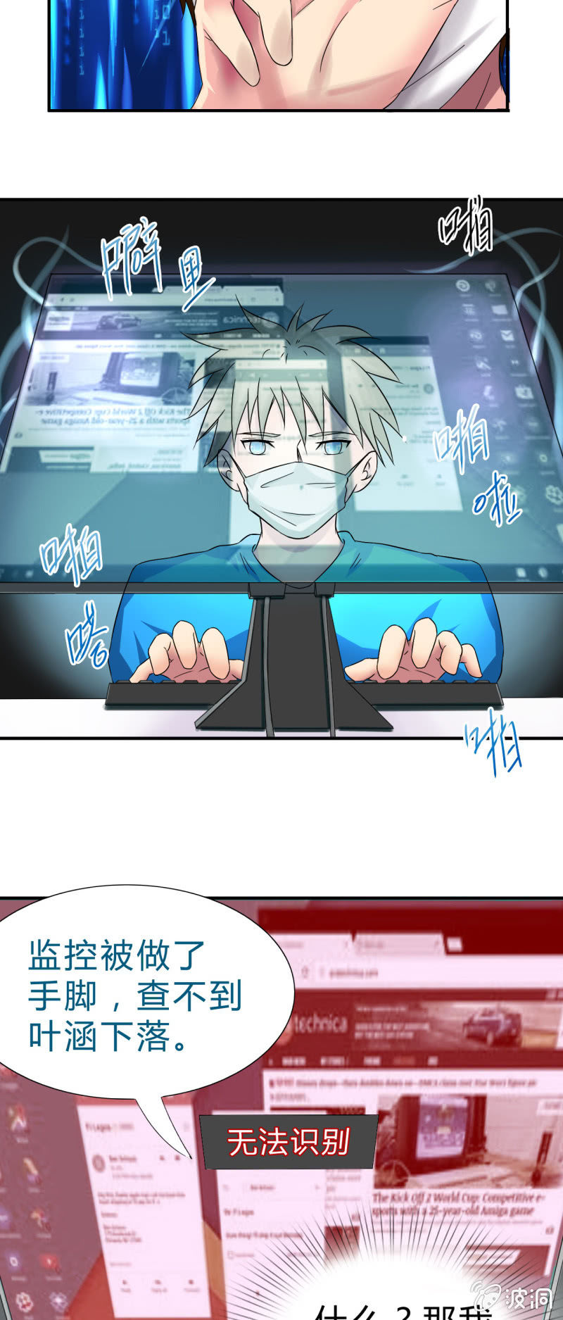 第八话26