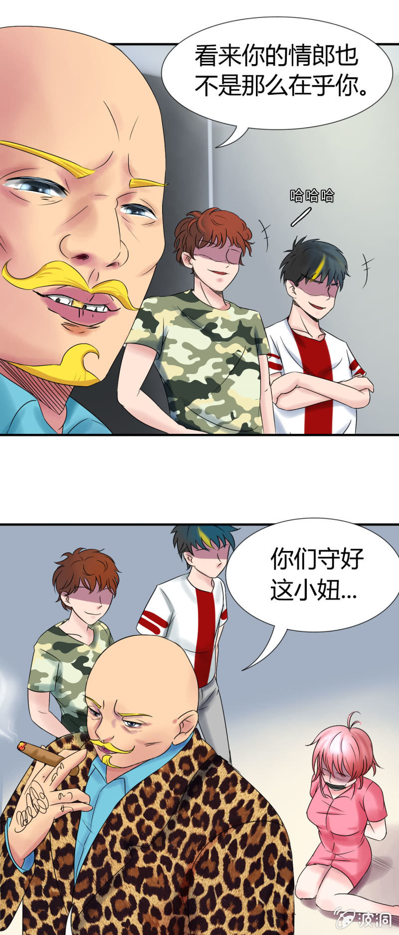 第十一话33