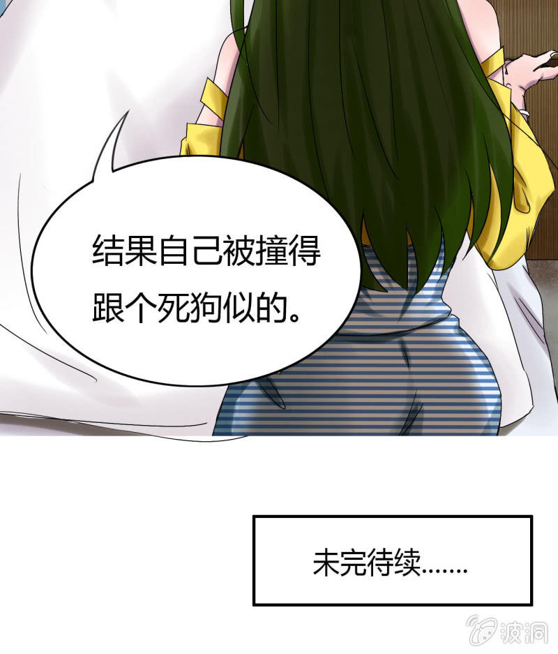 第一话38