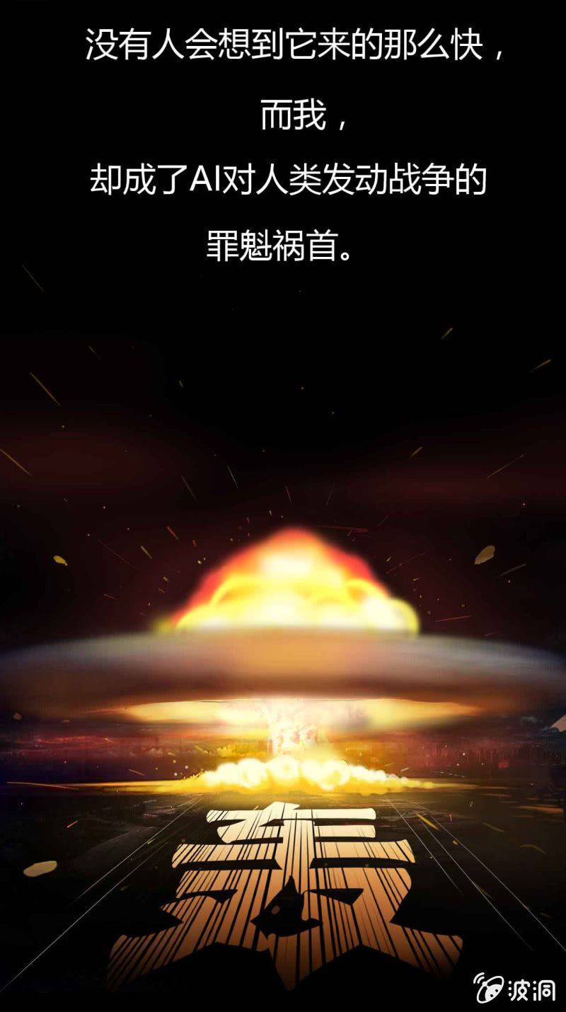 预告一3