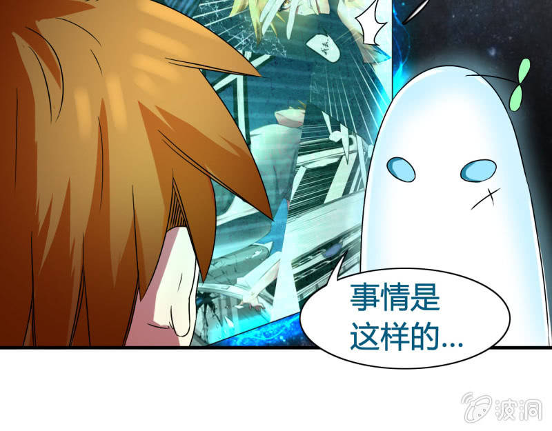 第五话28