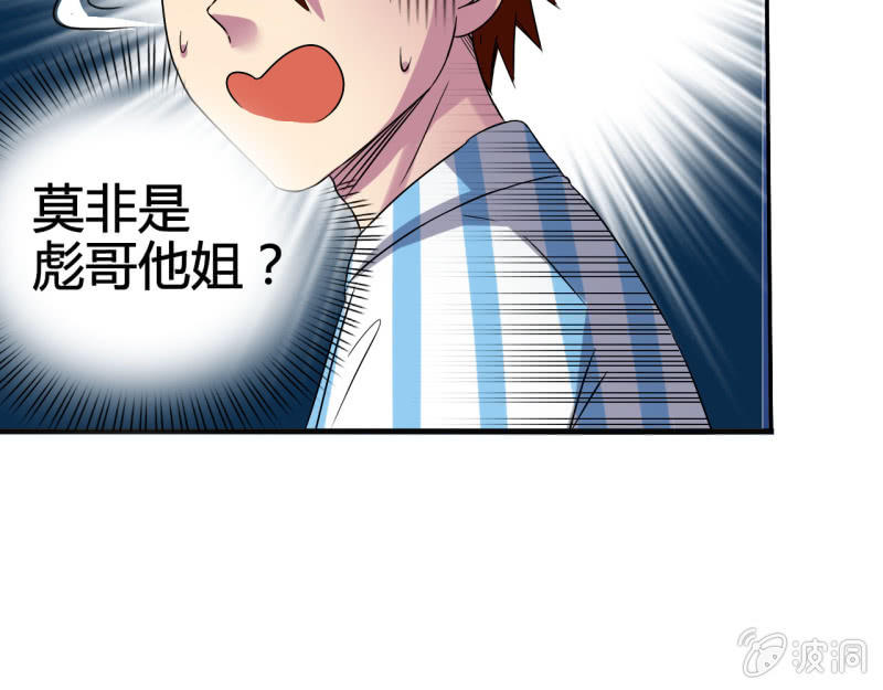 第六话12