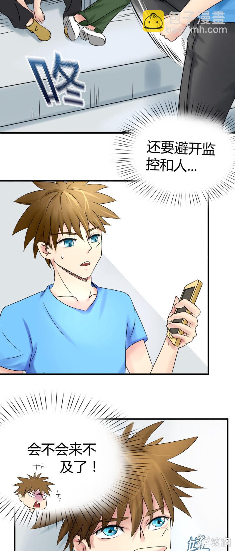 第十二话11