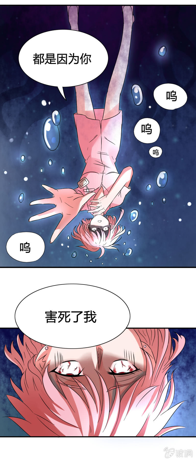 第五话5