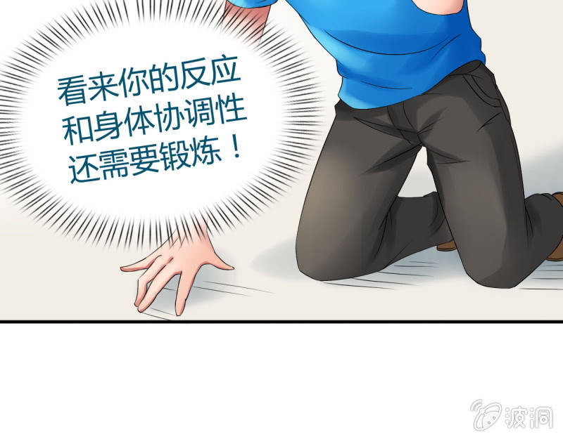 第十话36