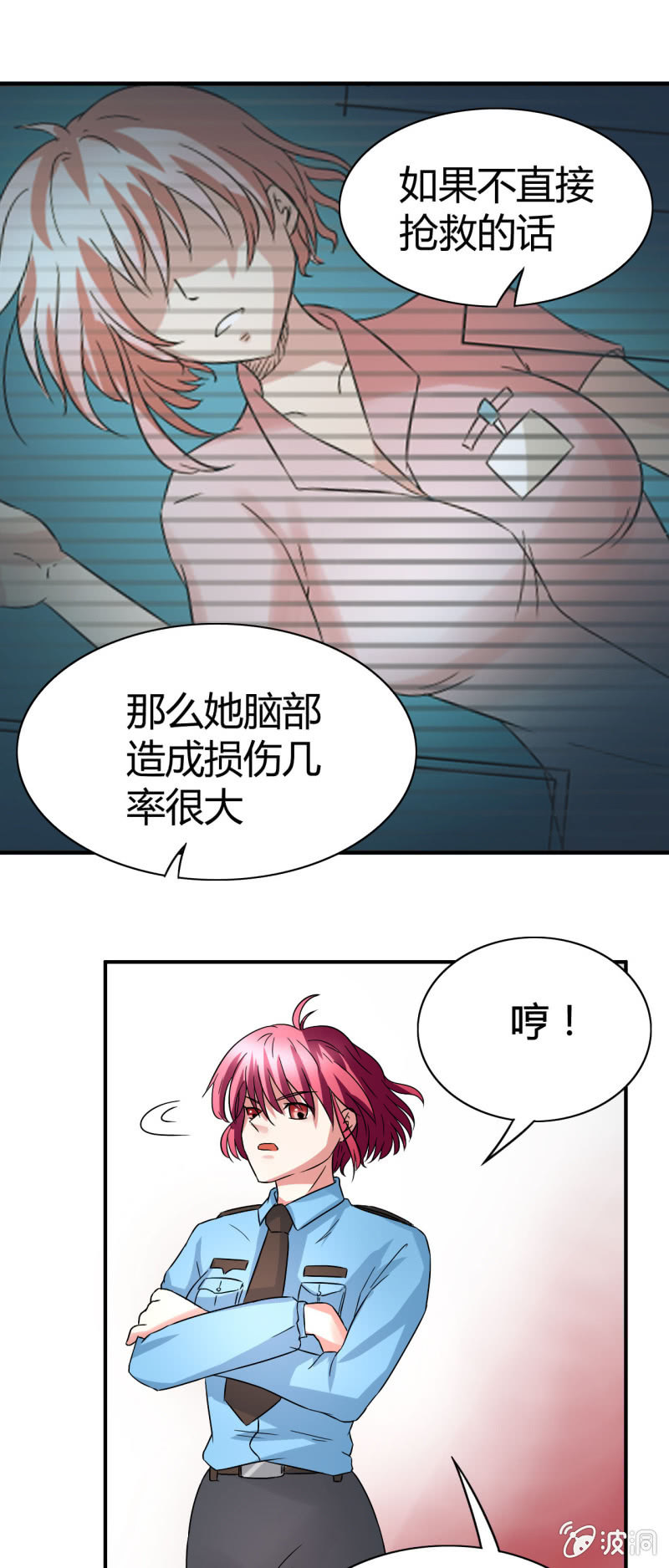 第六话29