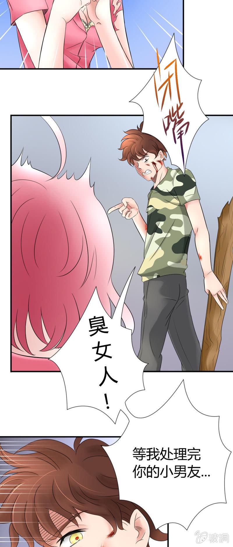 第十三话23