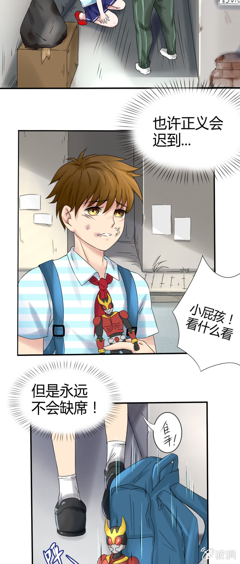 第九话27