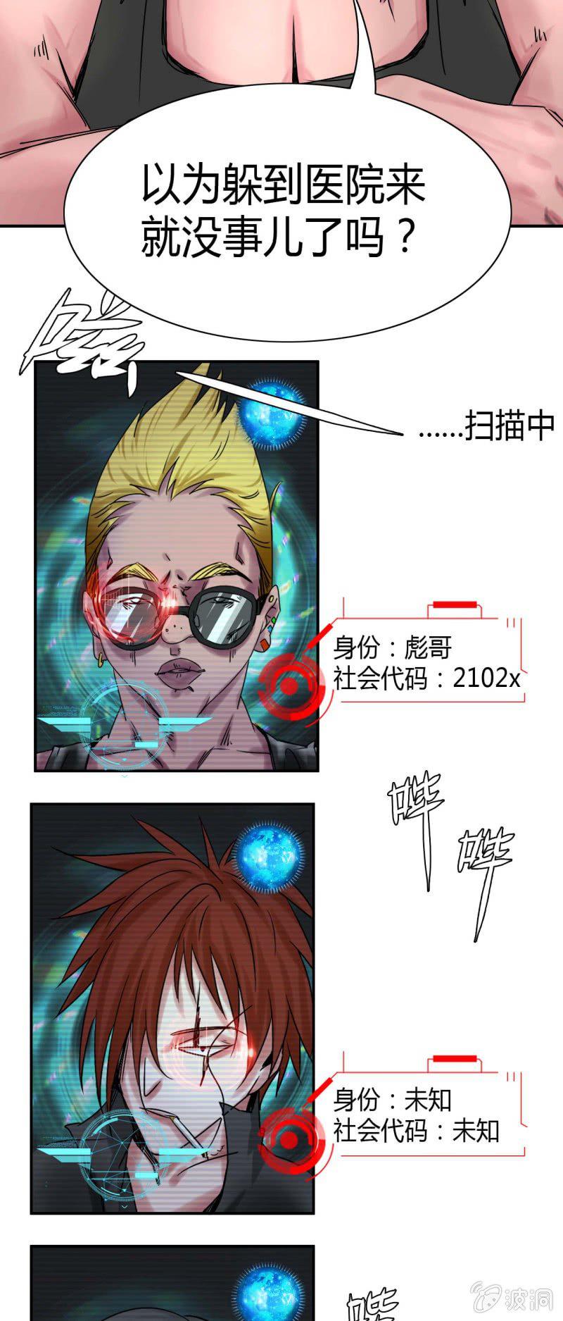 第二话31