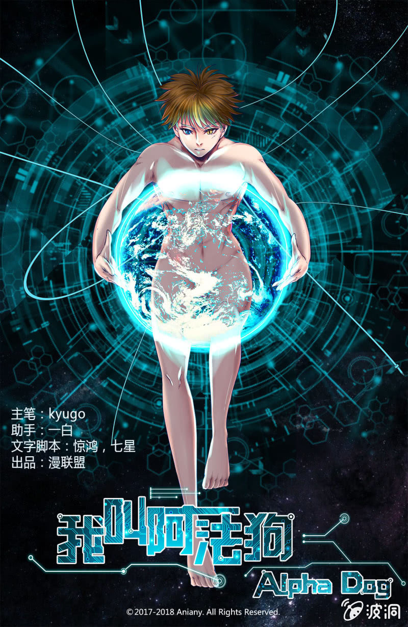 第七话0