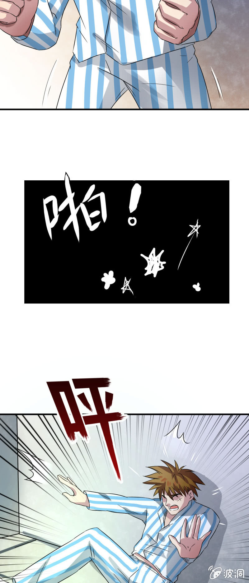 第三话23