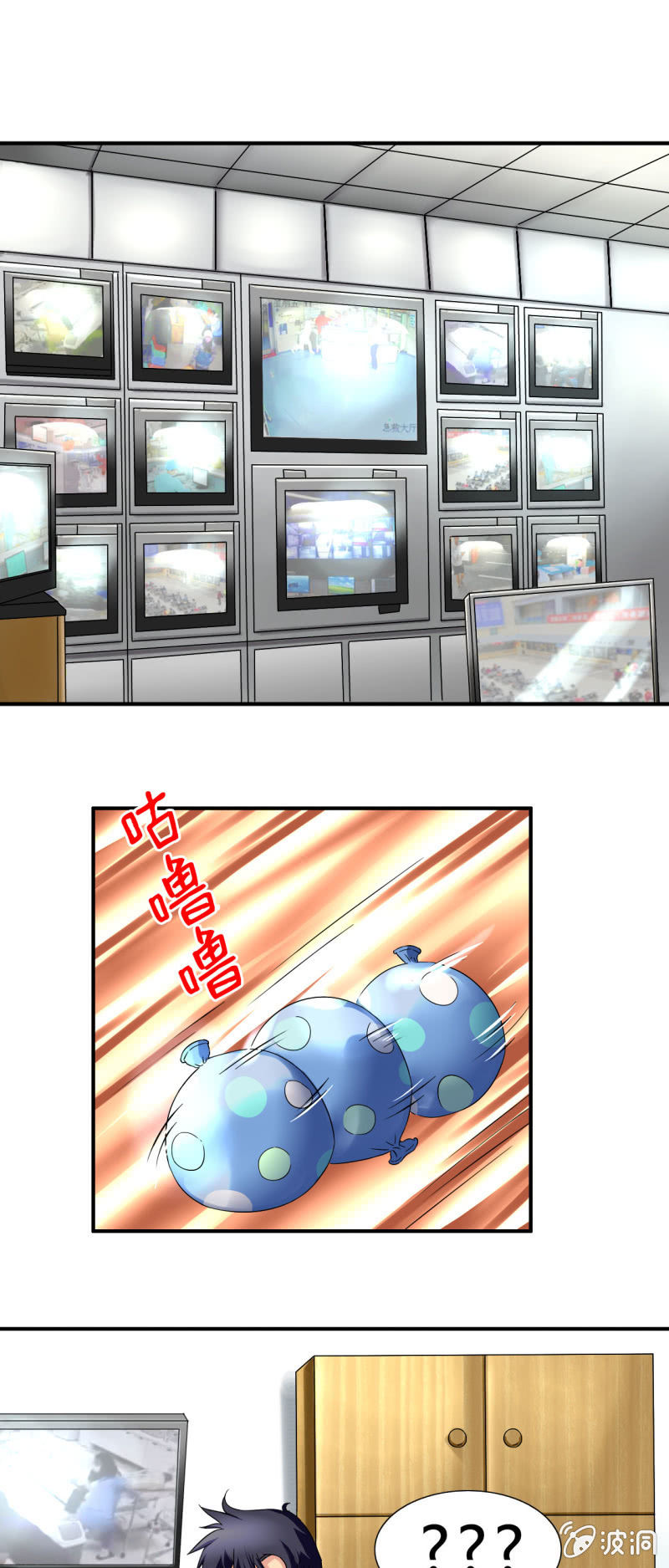 第八话21