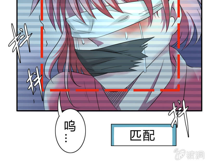 第八话32