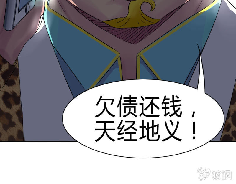 第七话32