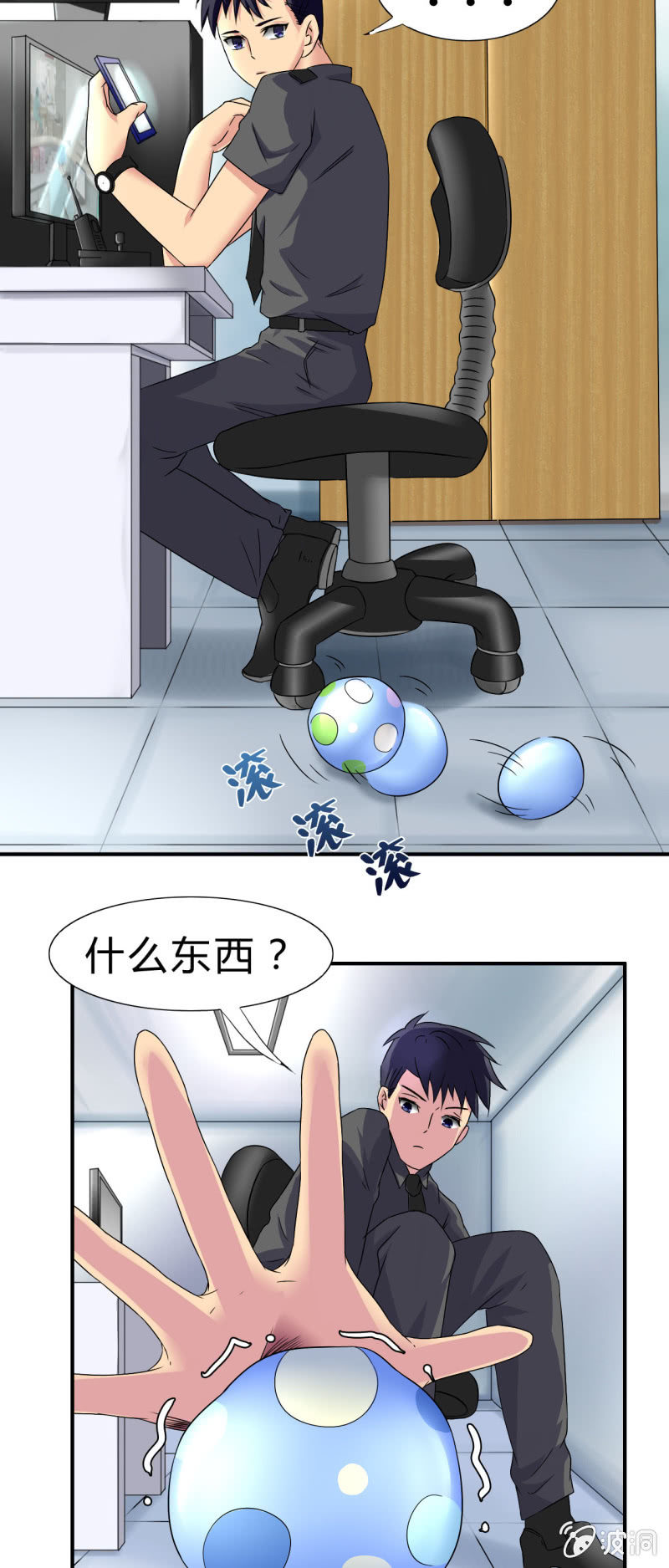 第八话22