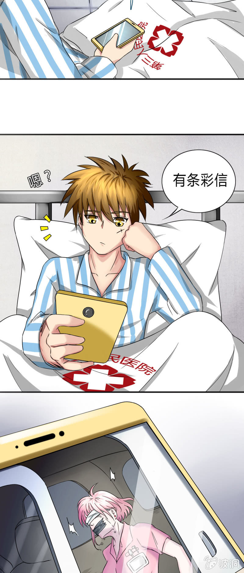 第七话27