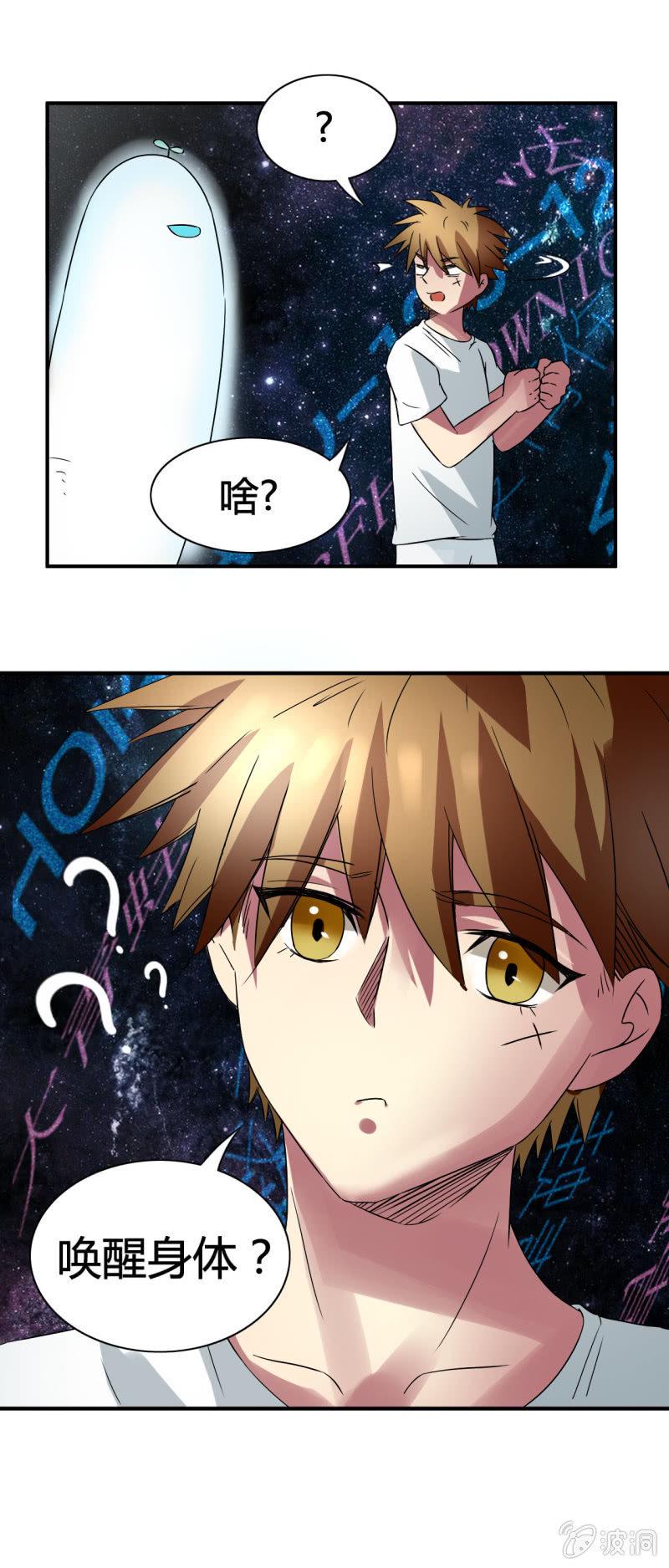 第五话41