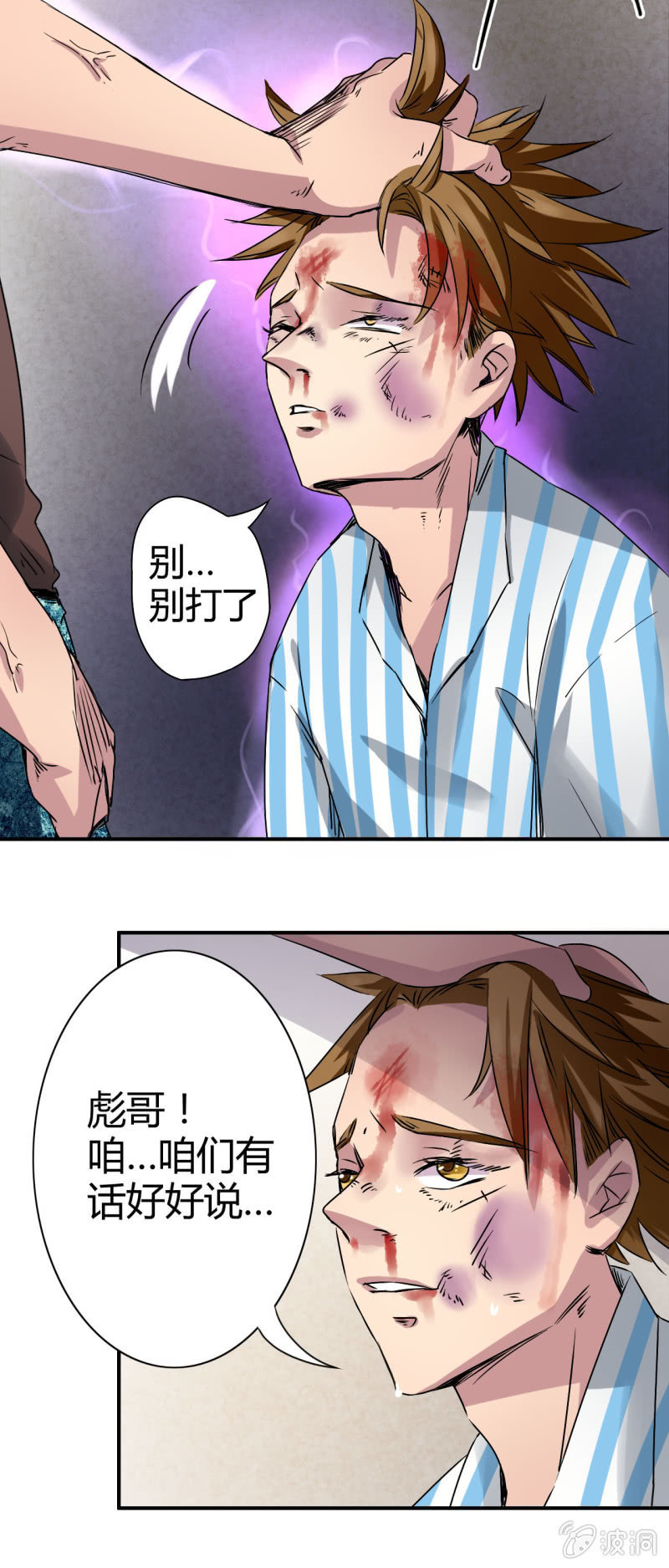 第四话2