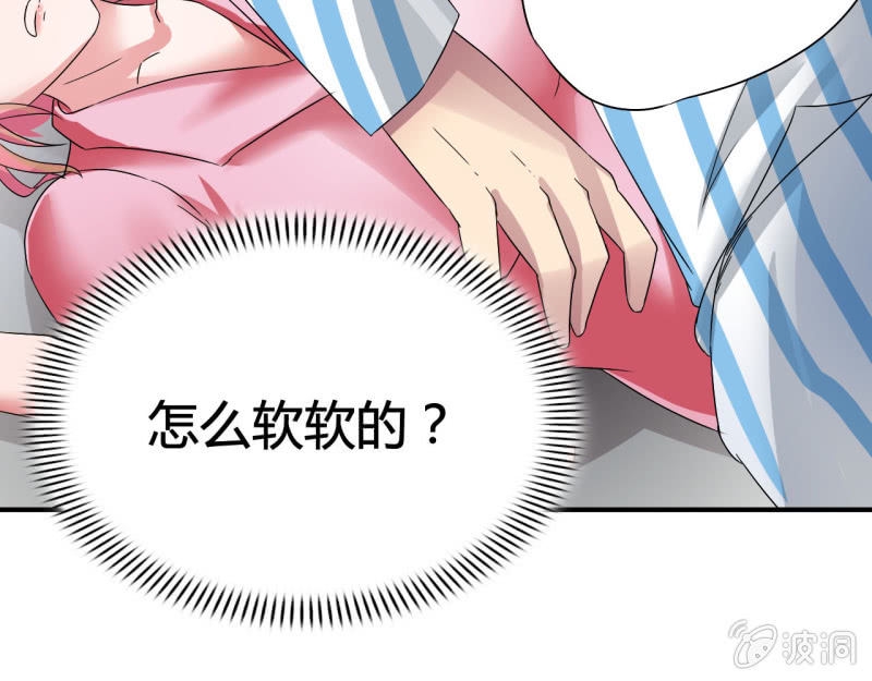 第三话8