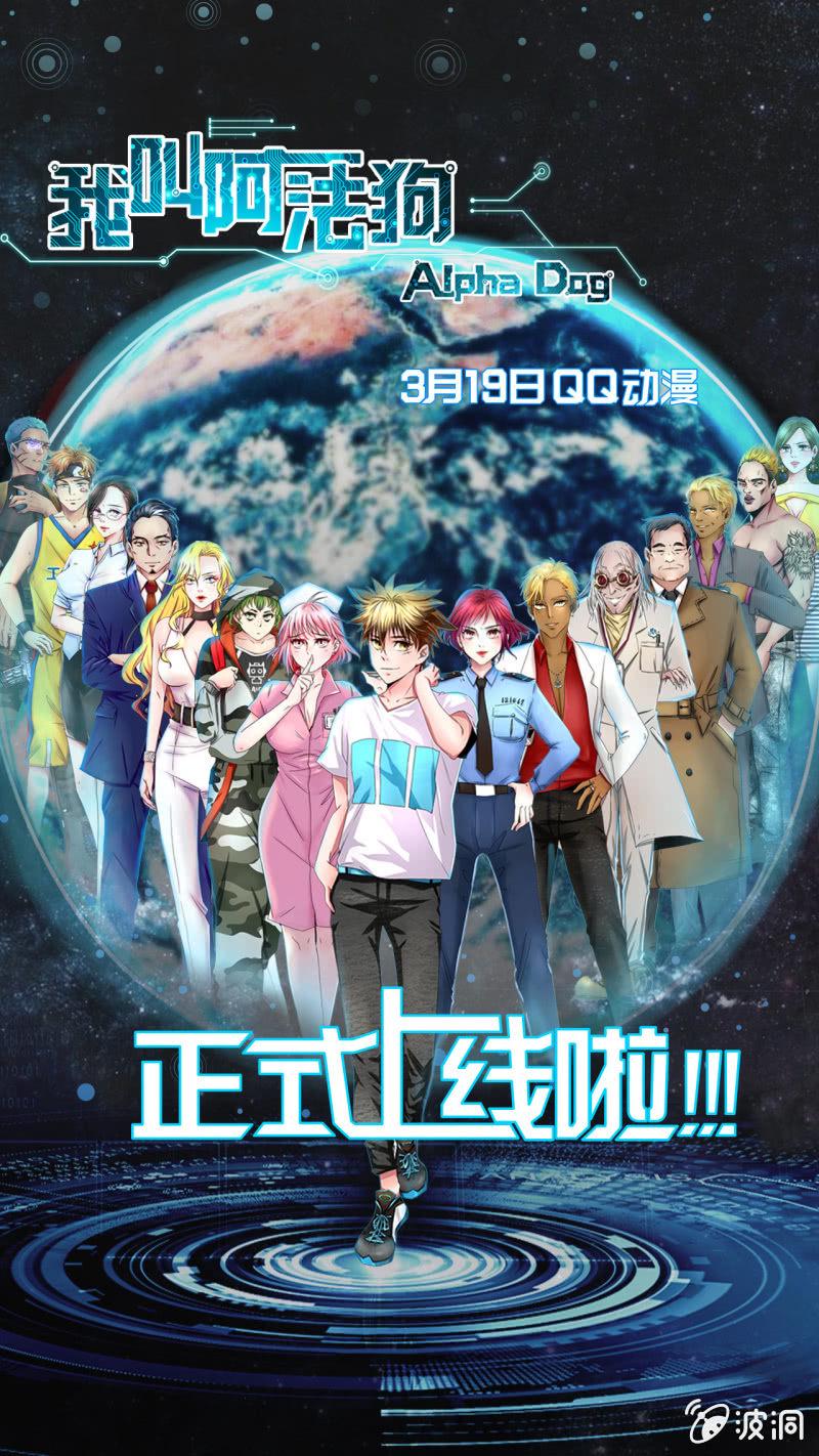 第一话0