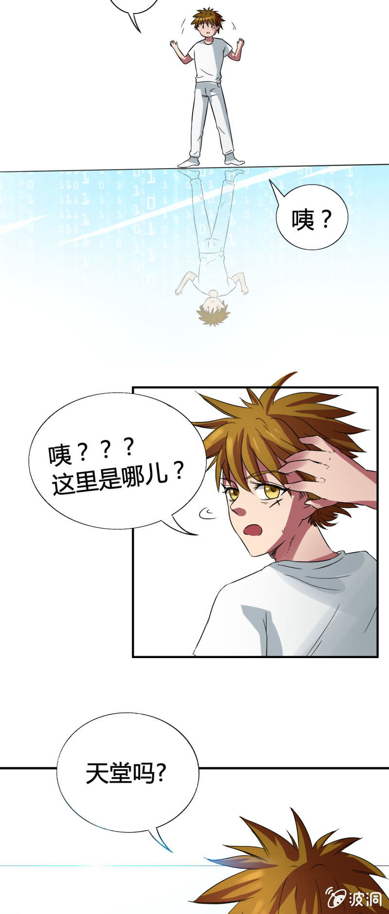 第五话15