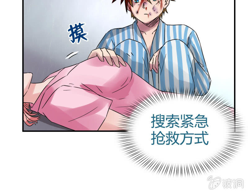 第四话36