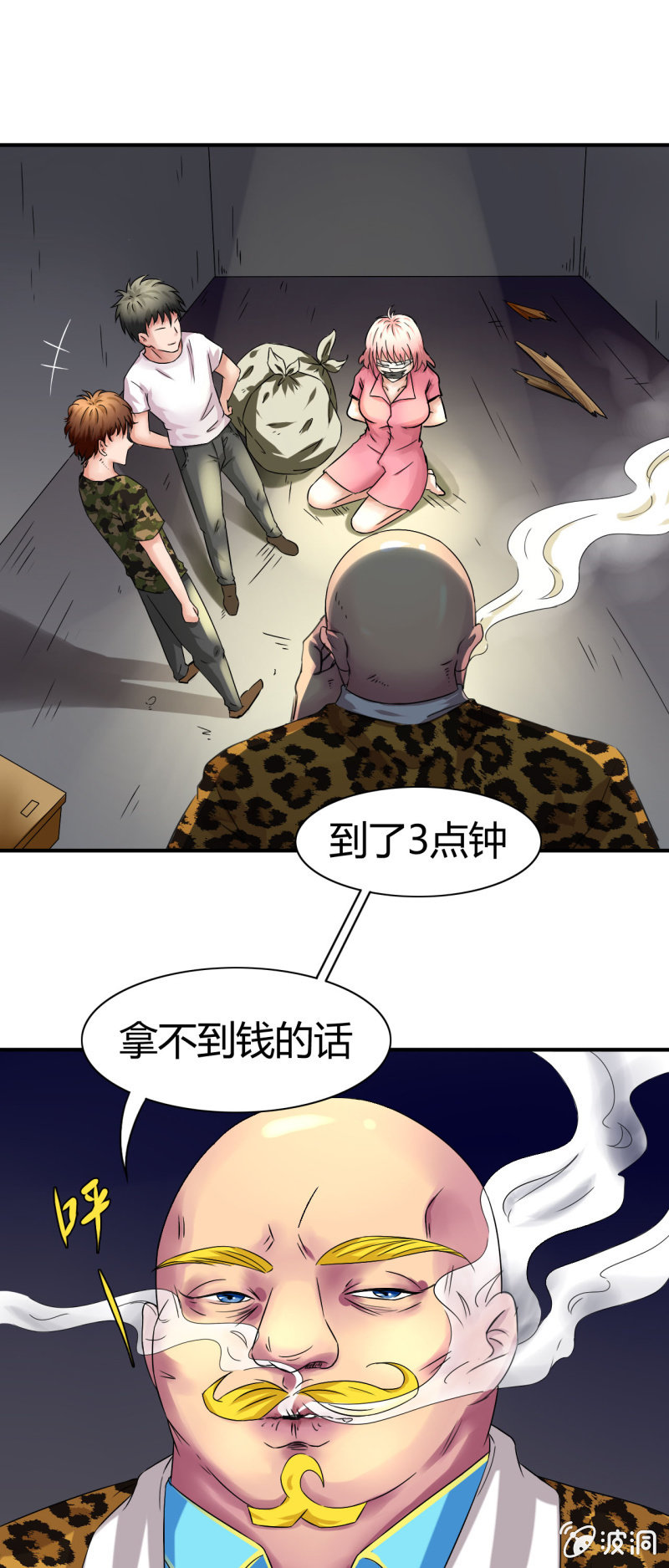 第十话5