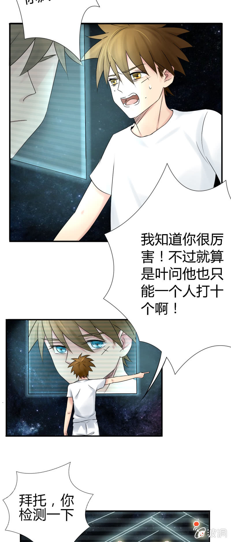 第十二话15
