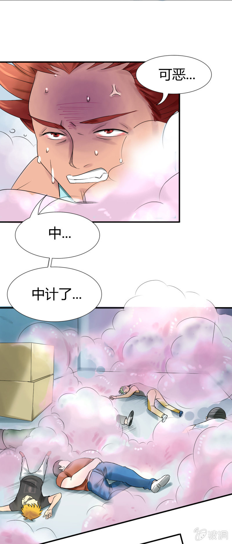 第十二话34