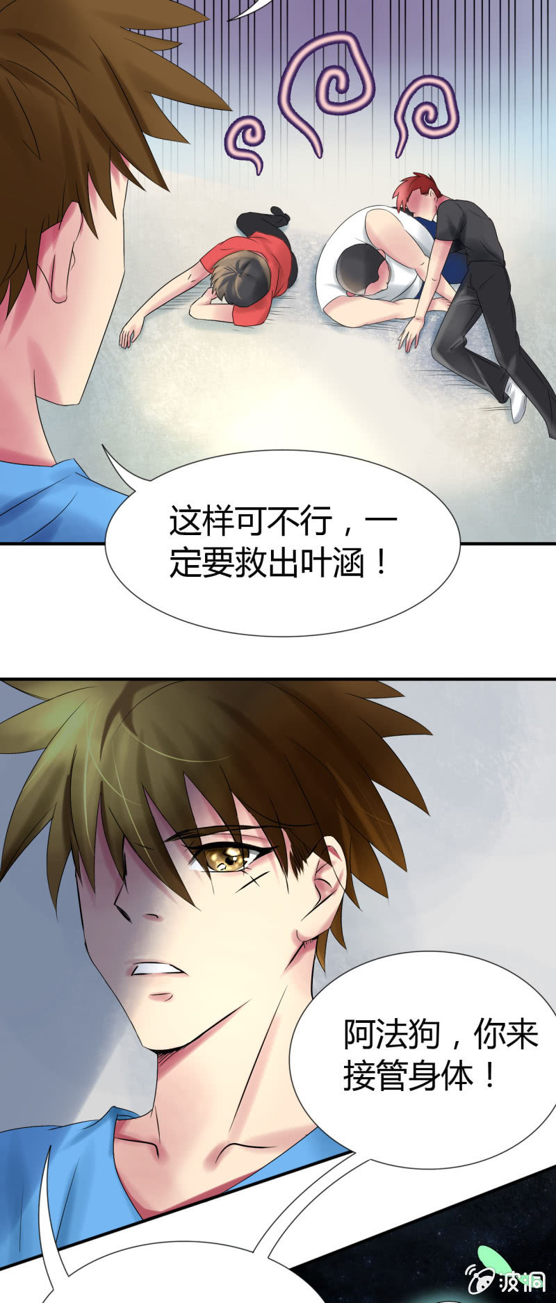 第十一话14