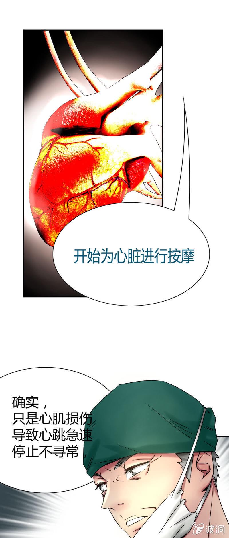 第一话24