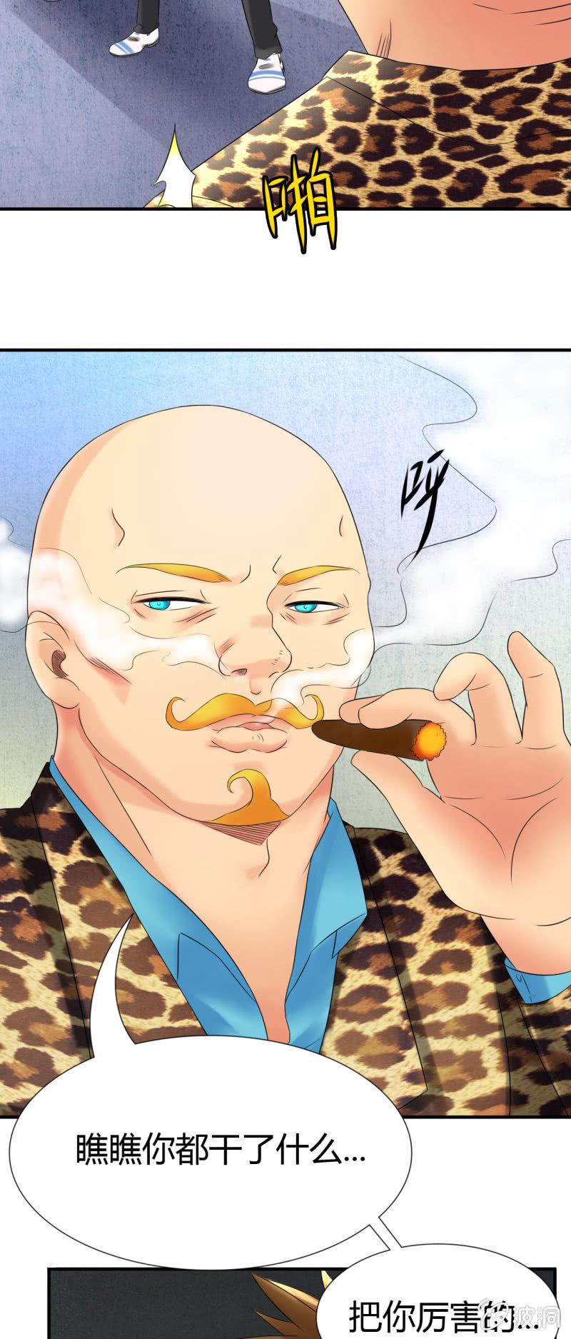 第十三话35