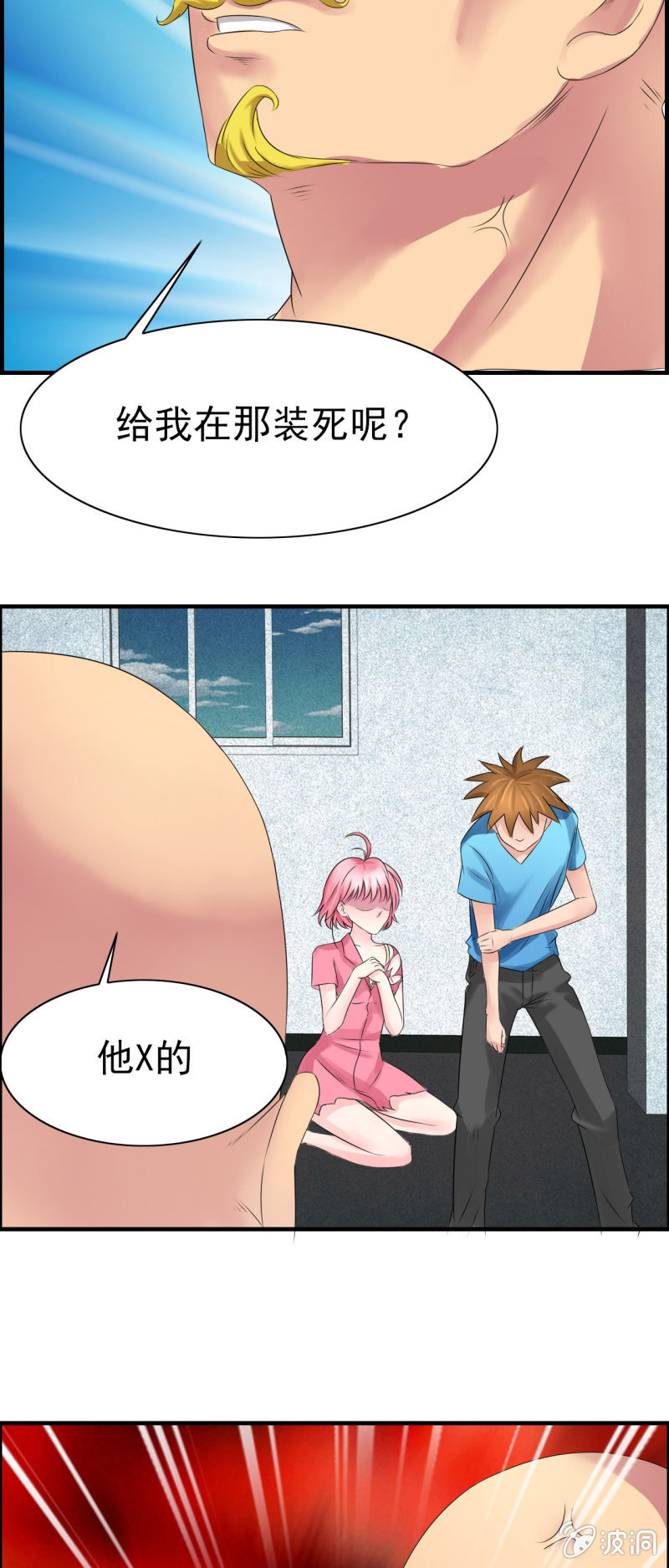 第十四话10