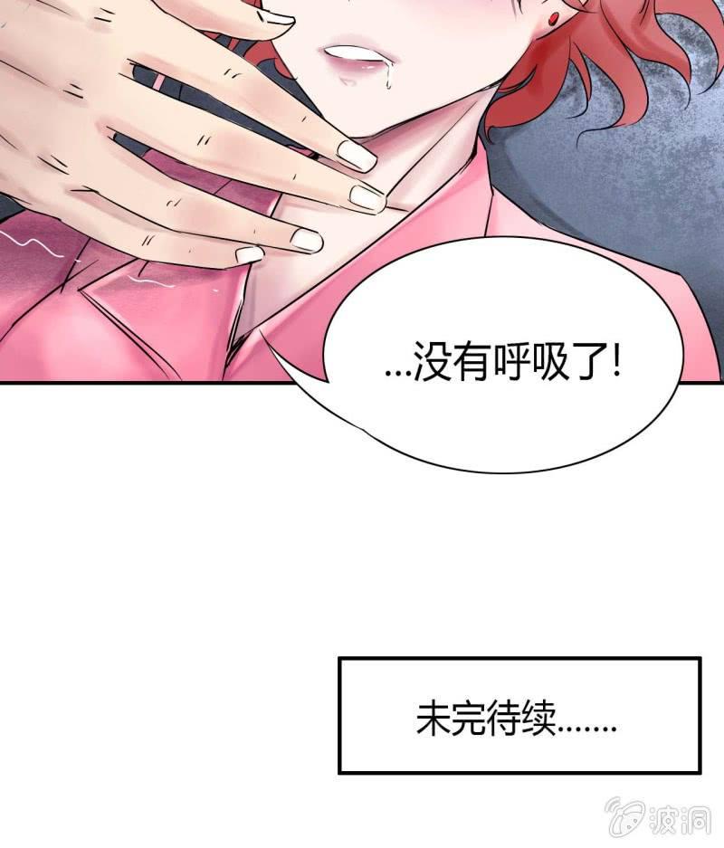 第二话40