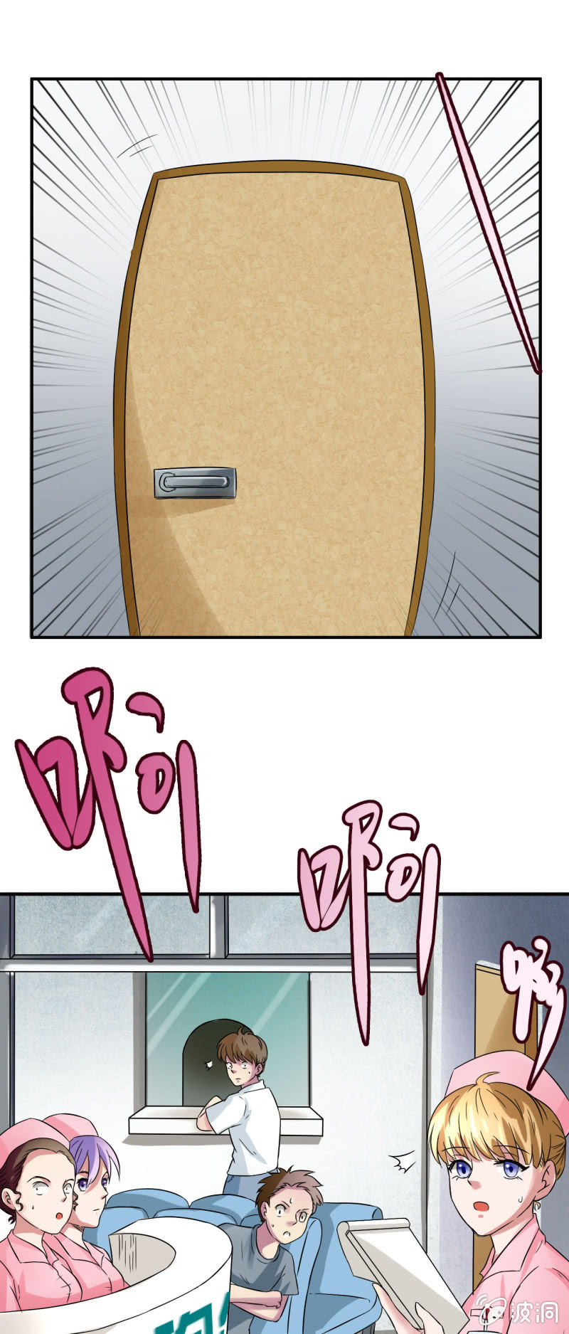 第六话3