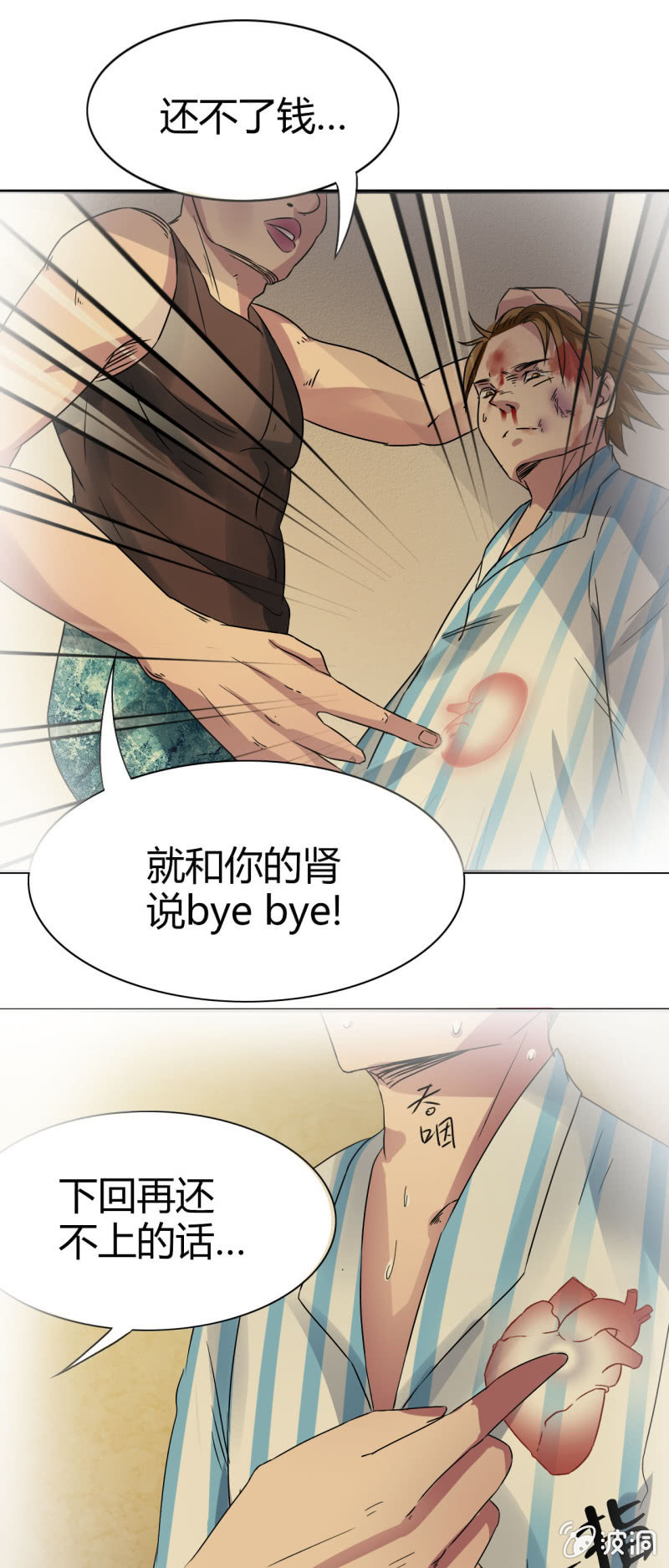第五话1