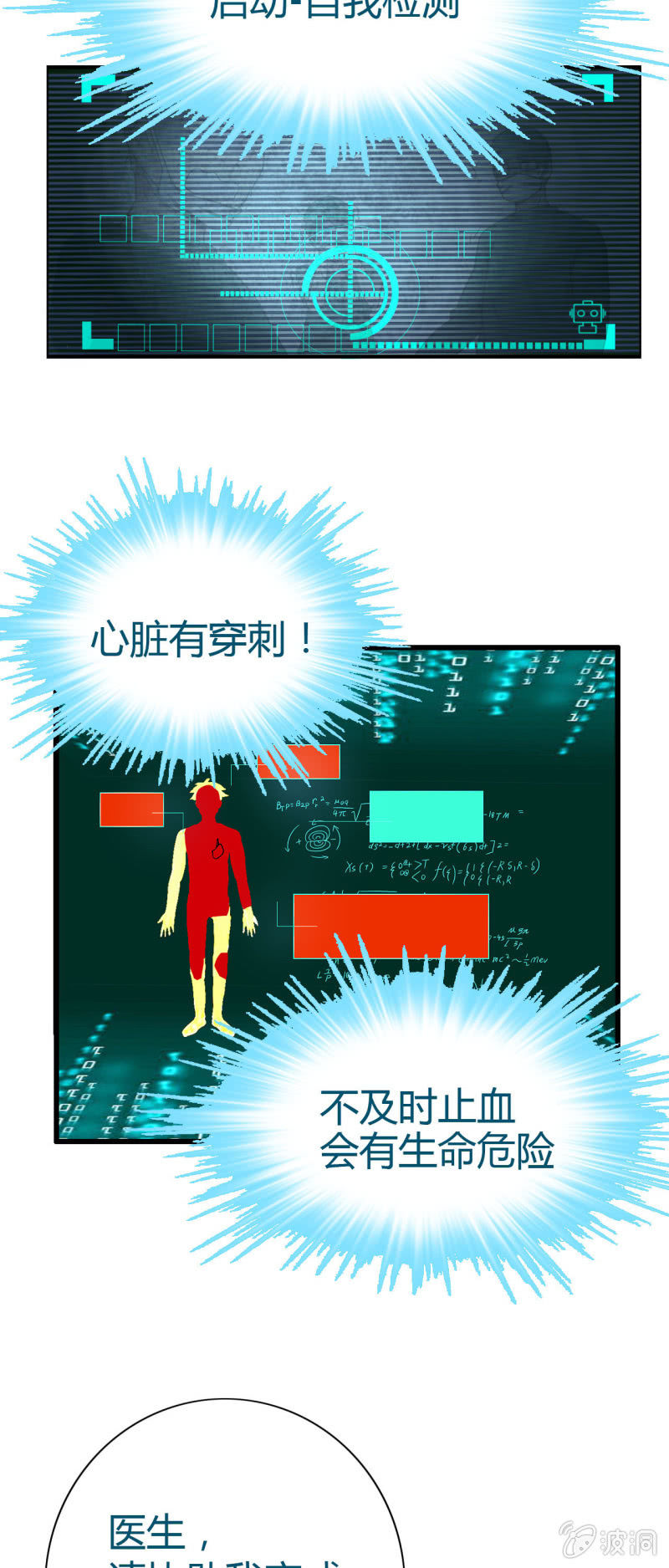 第一话21