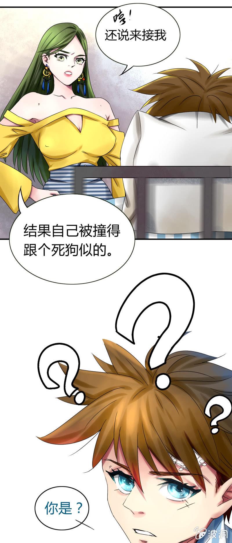 第二话1