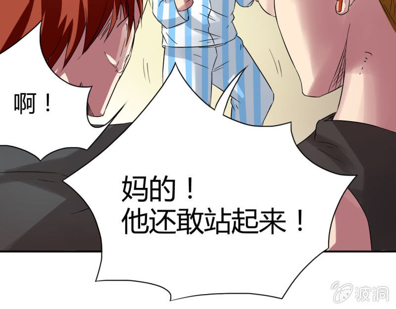 第四话16